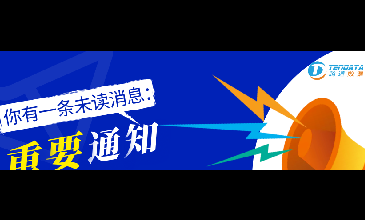 【重要通知】上海EVO视讯官网服务号开通啦~