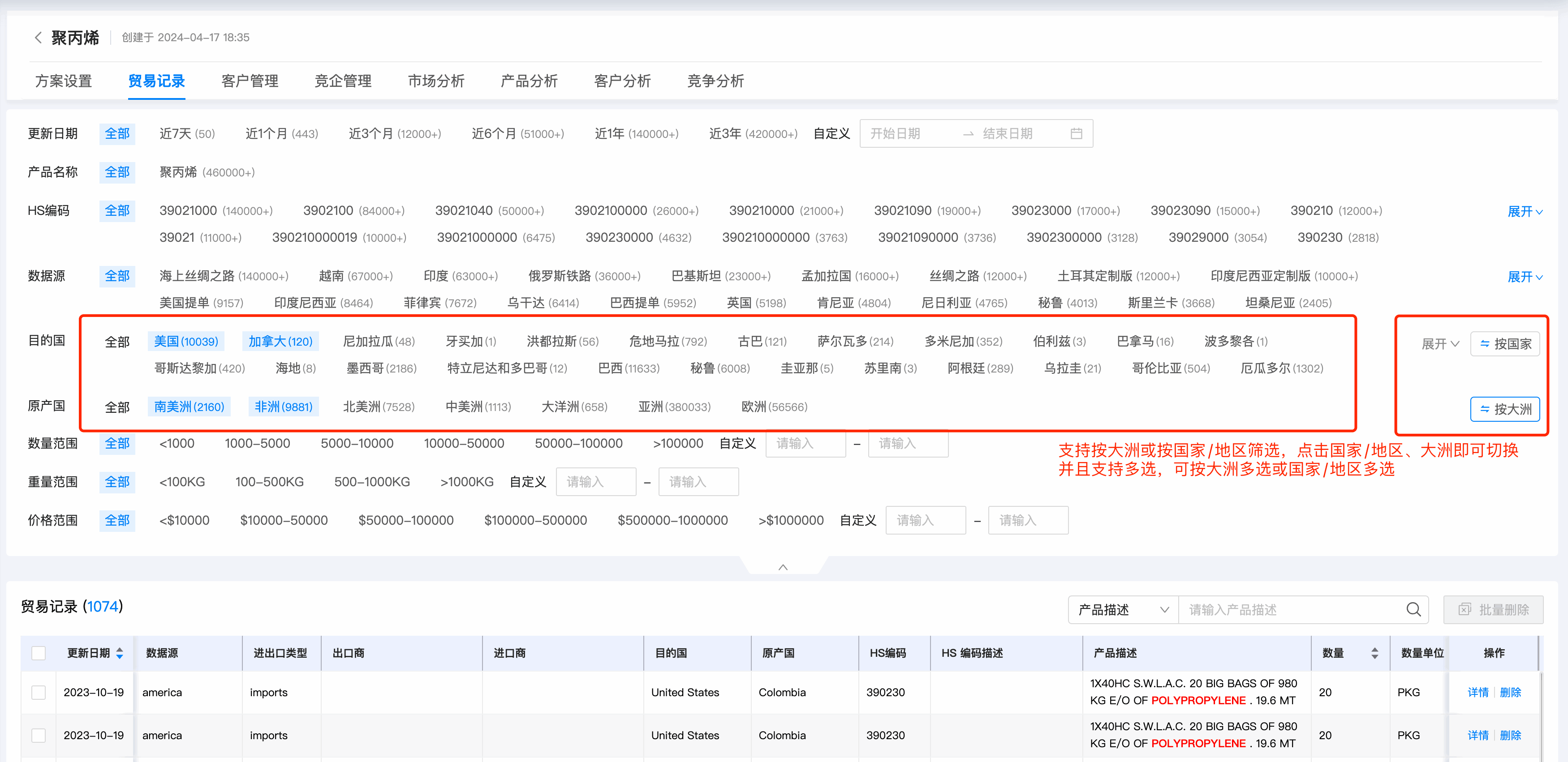数据通,EVO视讯官网数据通,EVO视讯官网 数据通,EVO视讯官网数据通,EVO视讯官网