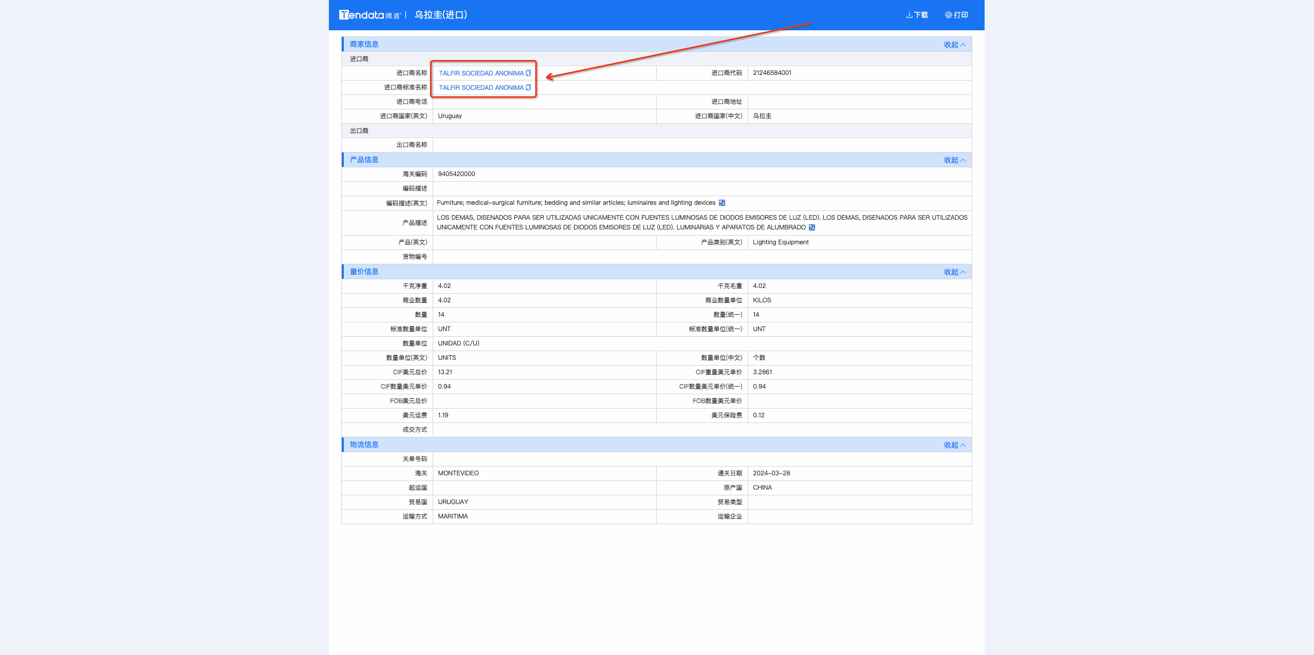 数据通,EVO视讯官网数据通,EVO视讯官网数据通优化 数据通,EVO视讯官网数据通,EVO视讯官网数据通优化