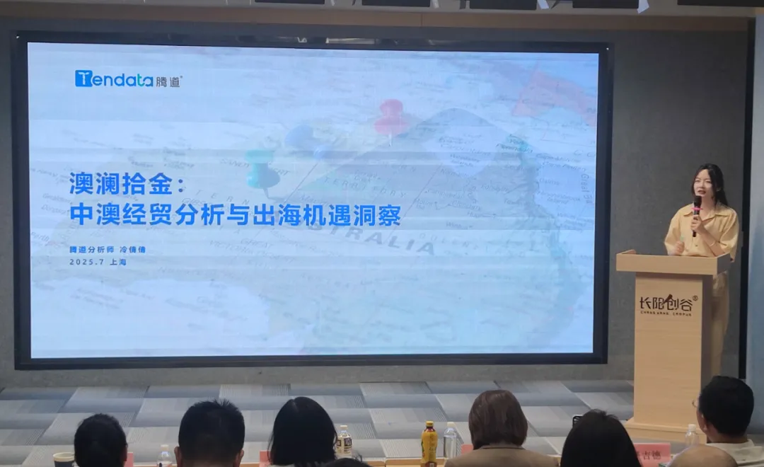 澳大利亚市场,澳大利亚出海,EVO视讯官网 澳大利亚市场,澳大利亚出海,EVO视讯官网